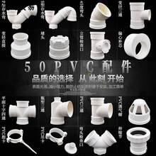 PVC������ˮ�ܼ����ֱ�ӏ��^��ͨ��s���z���PS�ʹ�ˮ���zˮ50