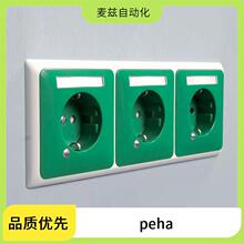 Peha by Honeywell 00076911 �¹� ���� ��ť 00809561