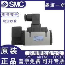 SMC��ŷ�VFS5110/4110/5310-4EB/5EB/5DZB-04-06 VFS1120-5GB-01