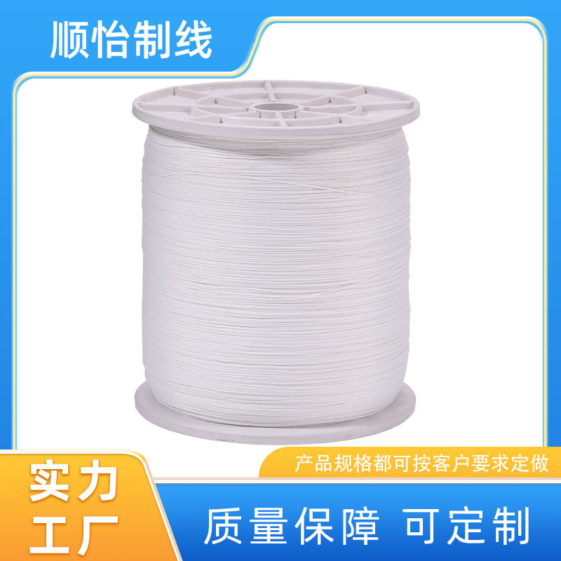 厂家供应电机绑扎线  拉力强 耐高温 绝缘电机扎线 0.9mm绑扎线