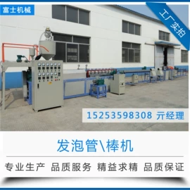发泡设备;塑料挤出机;塑料成型机