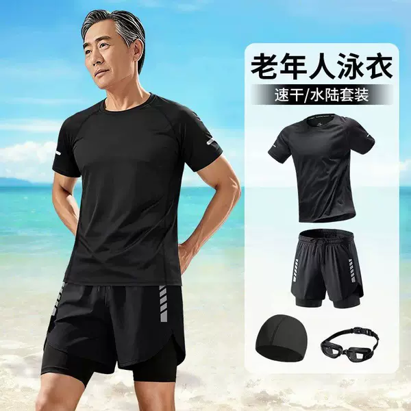 Men's swimwear for seniors, adult anti-embarrassment swim trunks, complete set of swimming equipment, quick-dry swimwear top, 2026 new model