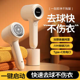 跨境新款毛球修剪器usb充电式衣服手持便捷式去毛器修剪快捷毛球