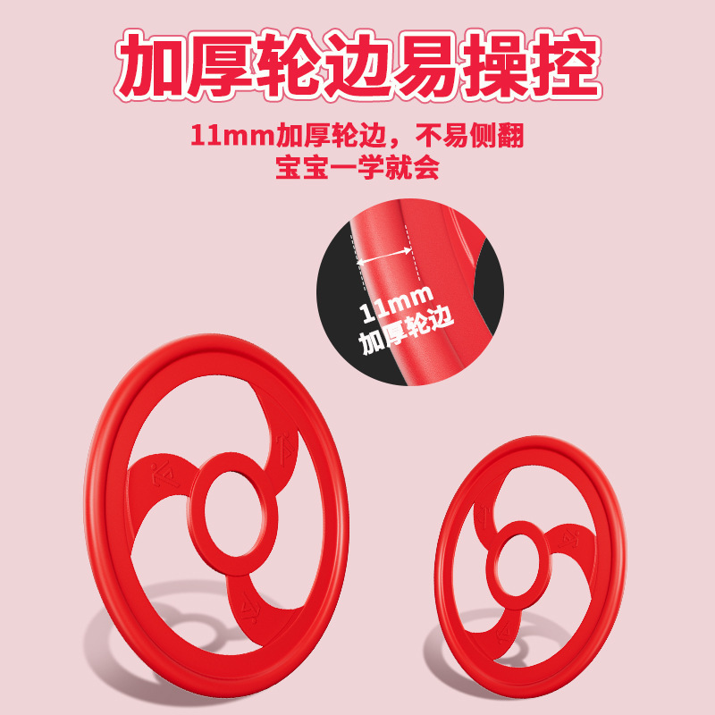 儿童风火轮滚铁环发光铁圈小学生幼儿园亲子游戏铁环玩具训练平衡|undefined