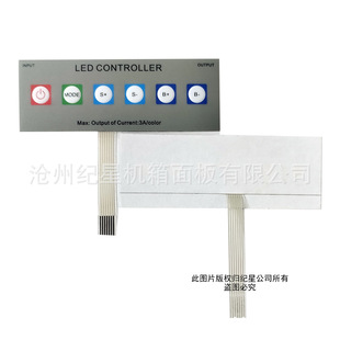 Membrane Switch Panel, Electrical Appliance Button Touch Pc Panel Sticker, Remote Control Display Drum Line Surface Sticker