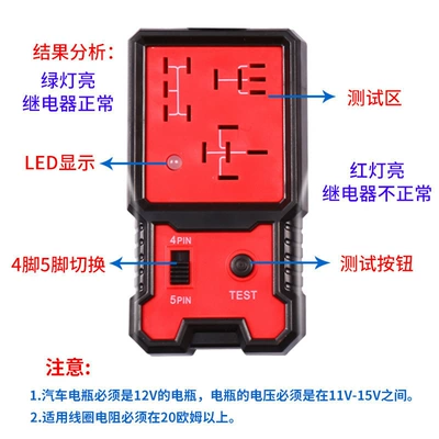 Other Automotive Safety Supplies tester, car tester