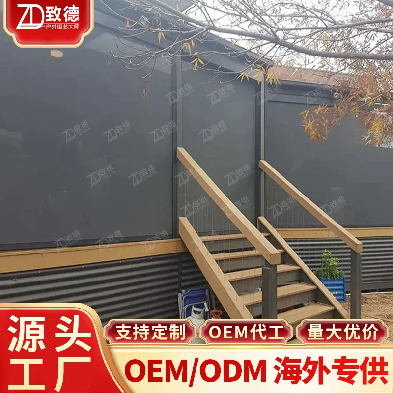 Балкон Smart Электрический ветрозащитный рольставни, солнцезащитный крем, теплоизоляция, комаров, автоматический подъем и герметизация балконных штор