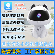 K9萌宠家用无线网络智能安防室内远程高清夜视监控摄像头跨境爆款