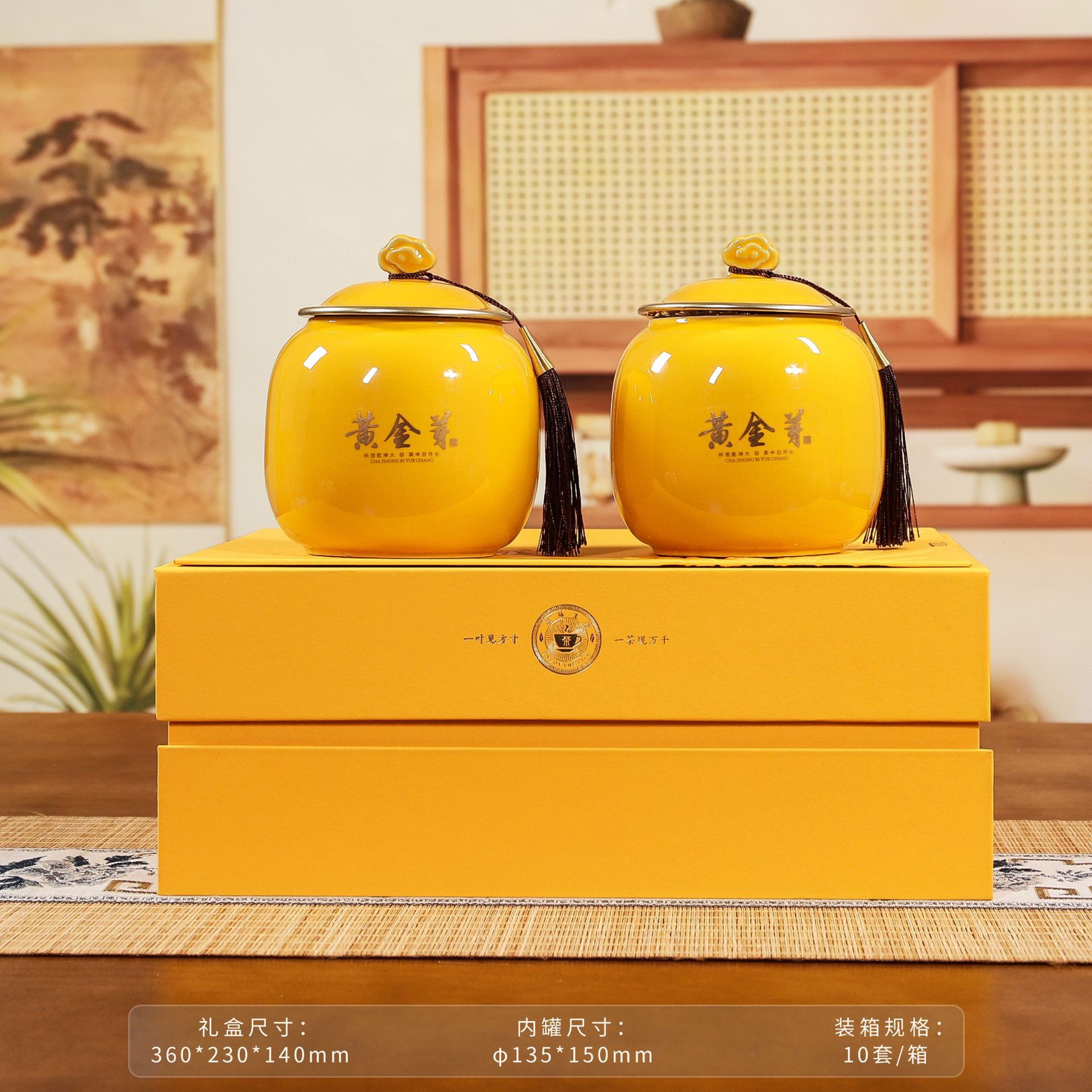 黄金芽半斤装茶叶礼盒五罐两罐装空盒通用商务礼品包装盒加印logo