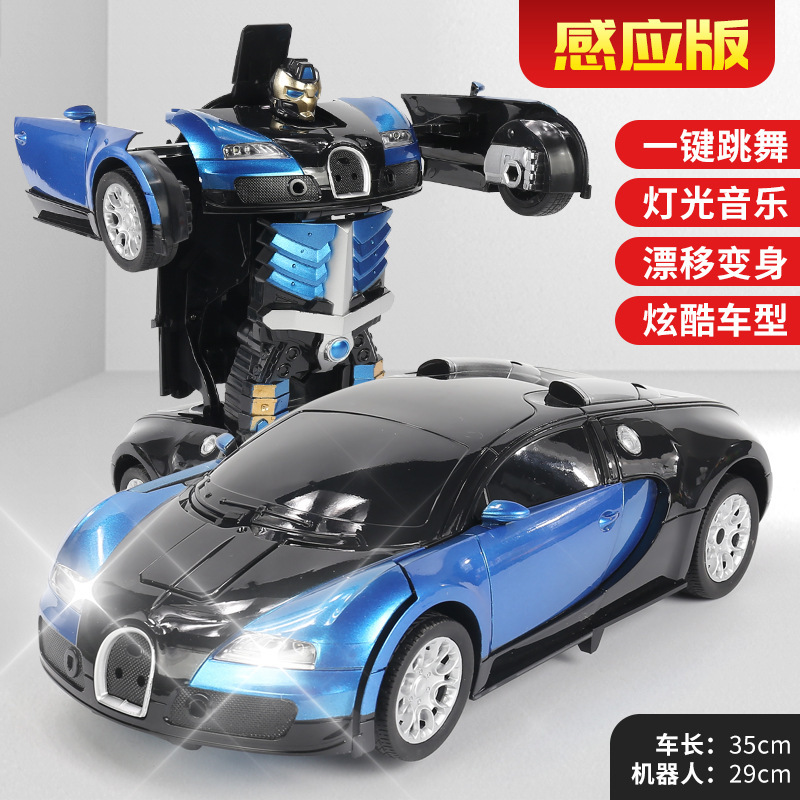 【美遊優品】音響制御感応変形リモコン自動車金剛ロボット電動児童少年玩具|undefined