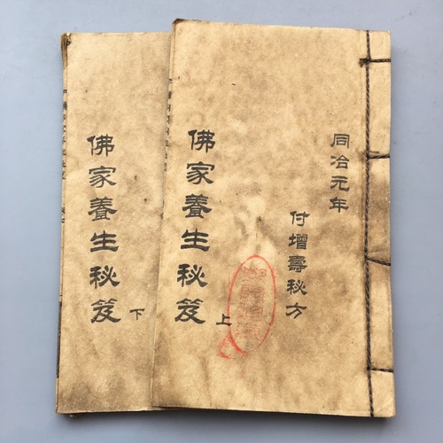 Antique wholesale miscellaneous items, aged imitation ancient bound books, Xuan paper, old books, medical books, used books, cross-border stall supply