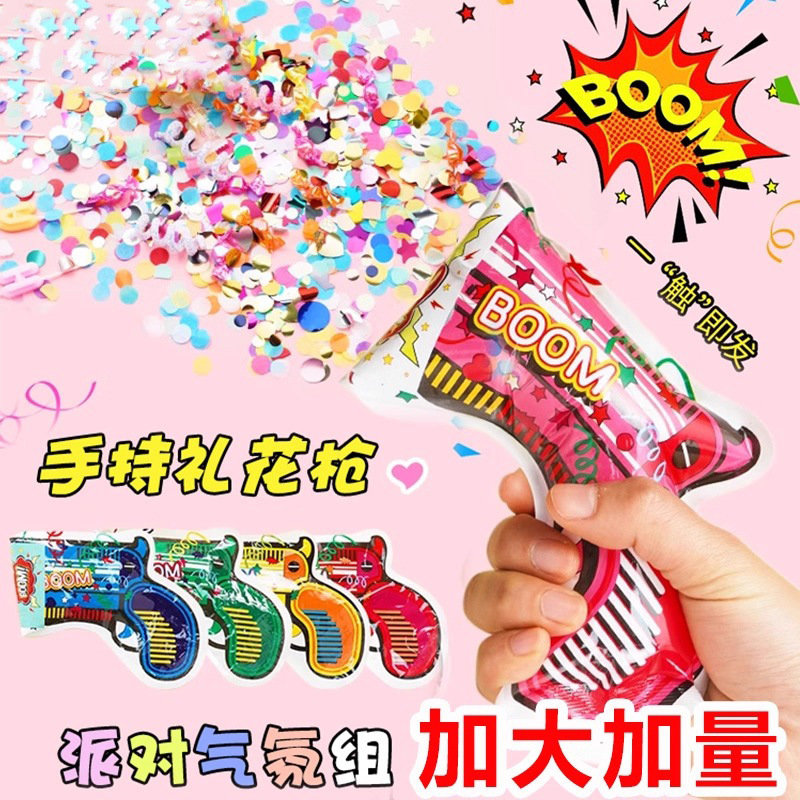 Baby Birthday Fireworks Gun Inflatable Small Salute Spray Ribbon Handheld Holiday Wholesale Props Kidsren's Fireworks Tube Wedding