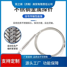 询~感温线k型探针式热电偶温度传感器测温仪电热偶测温线温控器探