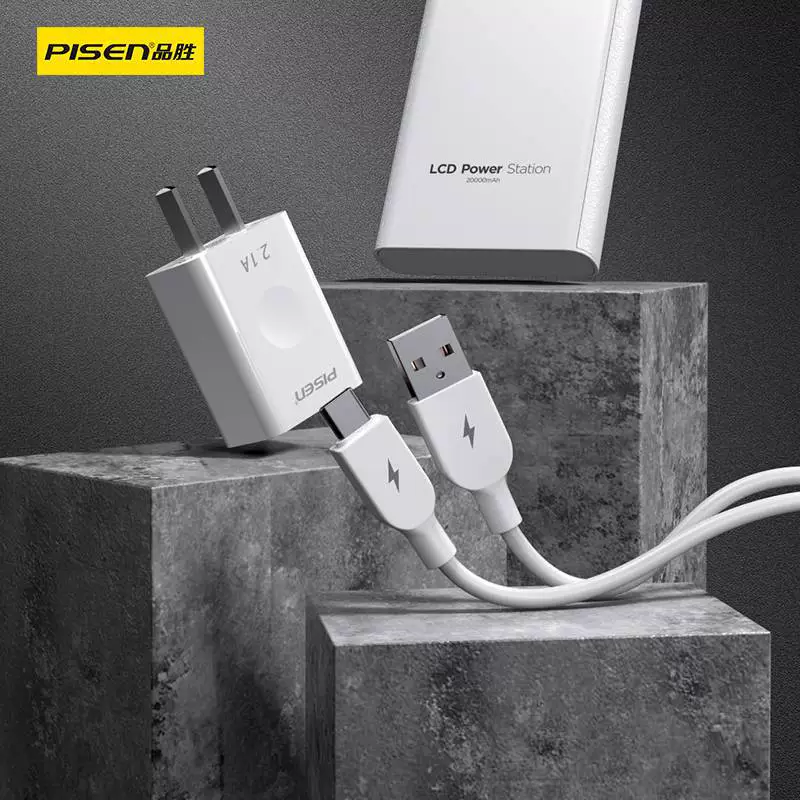 品胜 Apple, set, charger, compatible mobile phone, iphone, Android