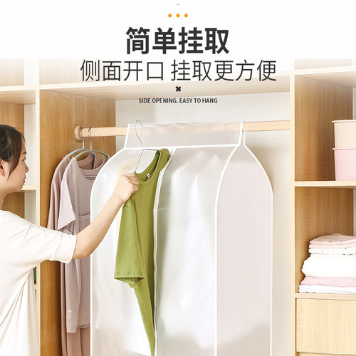Clothes dust cover household transparent thickened coat storage bag full three-dimensional down jacket EVA waterproof dustproof bag