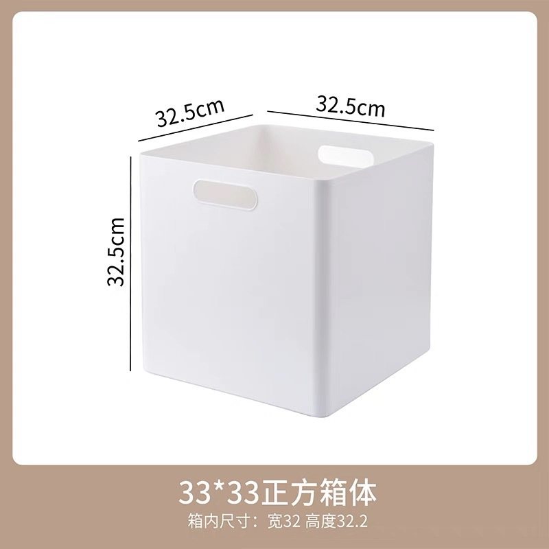 둥근 사각형 [33cm 상자]
