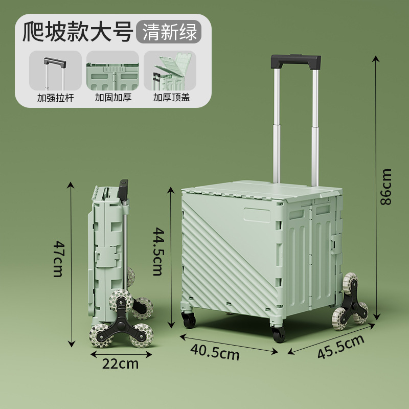 折叠买菜车户外露营家用便携快递小推车拉货拖车多功能折叠购物车|undefined