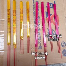 �������l�R�������S��40/50cm7���տsĤС��֧�C���@��������