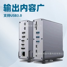 ������ʾ����վ16�˿�MST����4K60hz DP 3��Ļ��չUSB3.1 10G USB