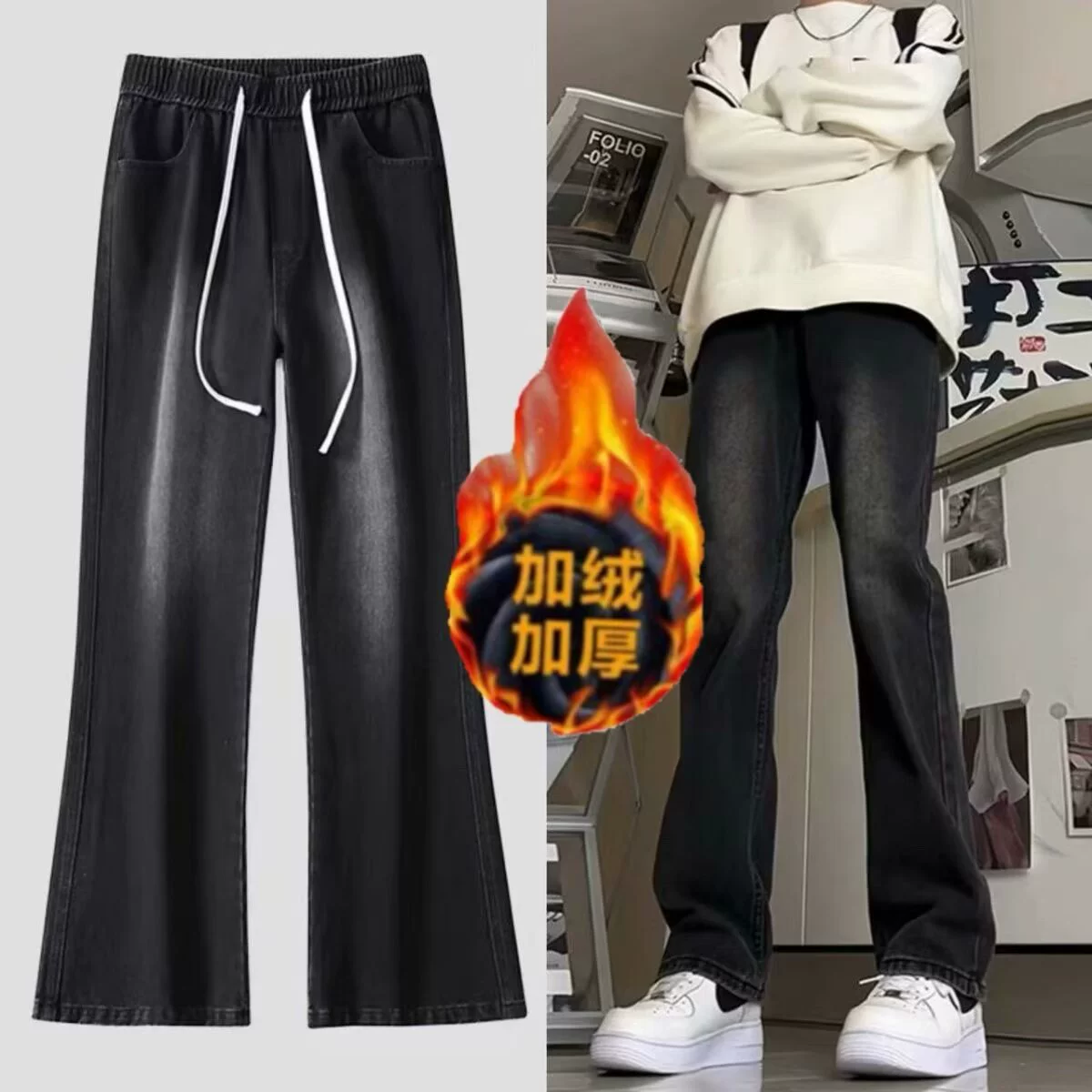 Осенние и зимние бархатные джинсы мужские американские высокие улицы мальчики свободные микро-джинсы мужские черные повседневные брюки