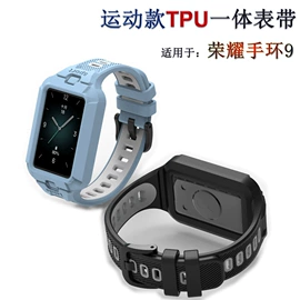 手表保护壳;智能手表表带;智能数据线