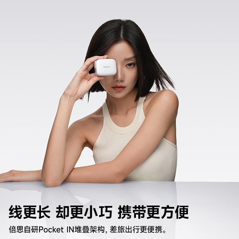 倍思灵动充67W氮化镓45W适用苹果16Pro伸缩线充电器17充电头快充|undefined