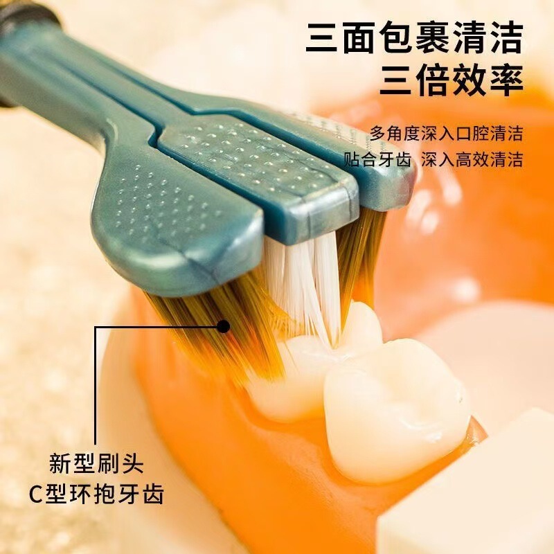 大人用三面歯ブラシ、舌苔をかきむしる柔らかい毛の立体歯ブラシ、三頭3Dタイプ、家庭用柔らかい毛歯ブラシ、メーカー卸売|undefined