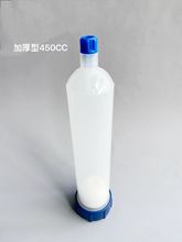 大容量胶筒400CC450CC500CC点胶针筒滴胶管硅胶针管导热凝胶管