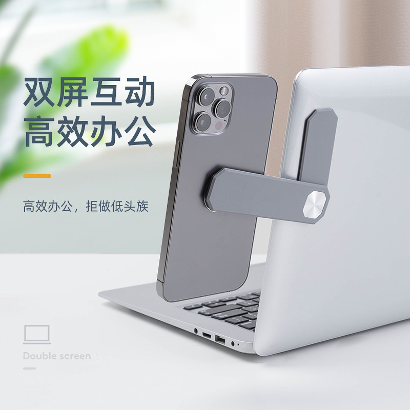 Laptop Expansion Stand, Screen Side Extension Stand, Magnetic Folding Stand for Mobile Phones and Computers, Multi-Purpose with Screen Rotation Laptop Expansion Stand, Screen Side Extension Stand, Magnetic Folding Stand for Mobile Phones and Computers, Multi-Purpose with Screen Rotation