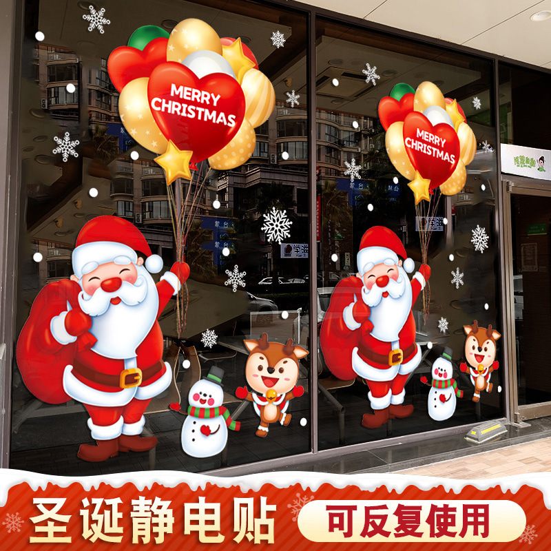 Christmas Decorations Static Shopping Mall Shop Glass Stickers Christmas Santa Claus Snowman Christmas Tree Bell Stickers