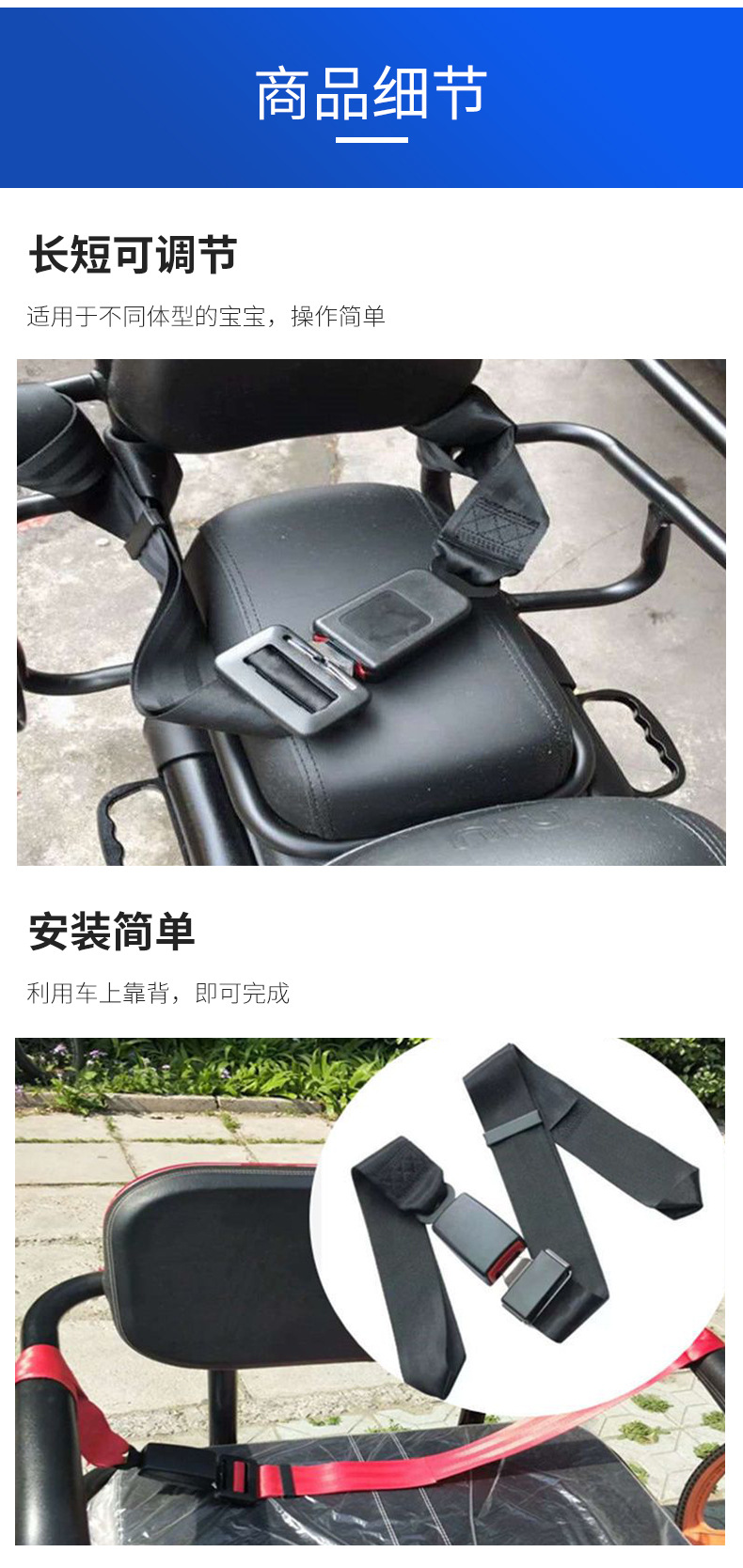 详情-(9)_06
