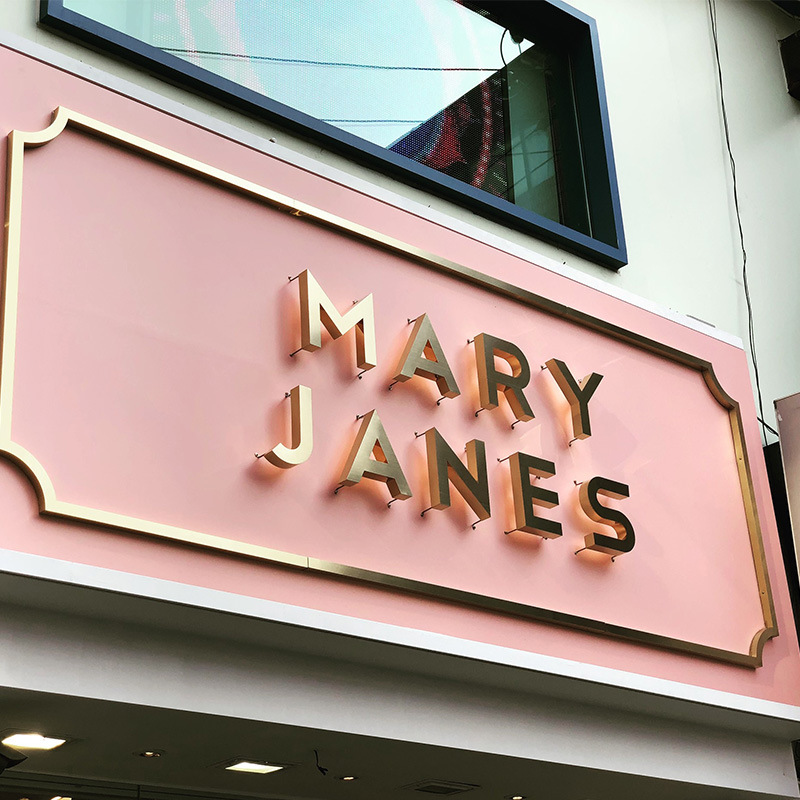 工厂价设计制作网红店广告牌招牌钛合金不锈钢金属字门头3D立体字