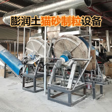山德 硅藻土中型猫砂厂设备圆盘湿法造粒机日产20吨