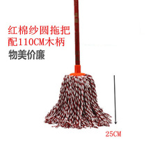 棉纱条状地拖把家用干湿两用圆头吸水纯白棉拖水布条拖批发