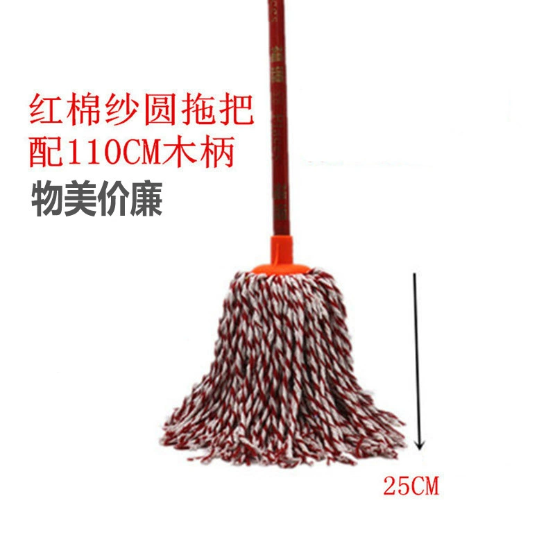 Швабра из хлопчатобумажной пряжи Бытовая сухая и влажная двойного назначения с круглой головкой, Абсорбирующая чистая белая хлопковая полоска для воды, оптовая продажа