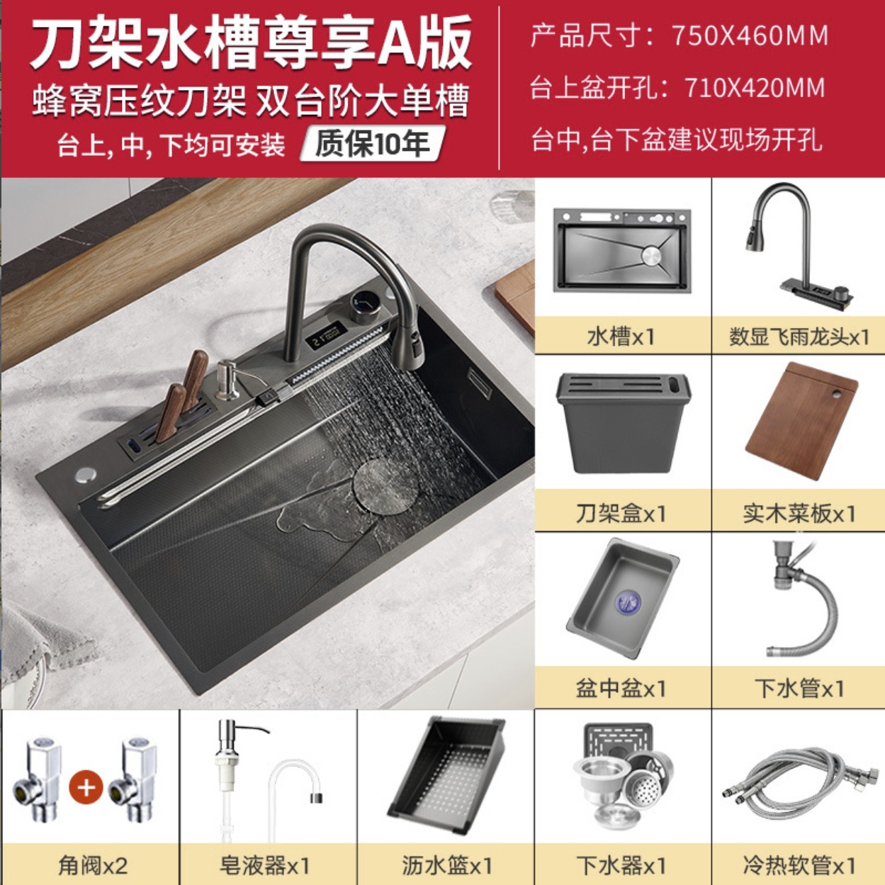 Shark 304 lavabo de acero inoxidable lavabo panal nano cascada lavabo de verduras gran tanque fábrica al por mayor