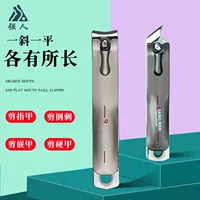 Новый сильный человек кусачки для ногтей жемчужный никелевый пистолет для герметизации ногтей