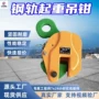 起重矿用耐磨抗冲击吊钳