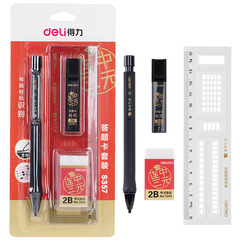 Getlein S357 Answer Sheet Set, College Entrance Examination Automatic Pencil Lead, Eraser, Marking Ruler, Student Computer Exam Set