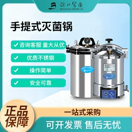 实验室专用;电子秤;实验室仪器