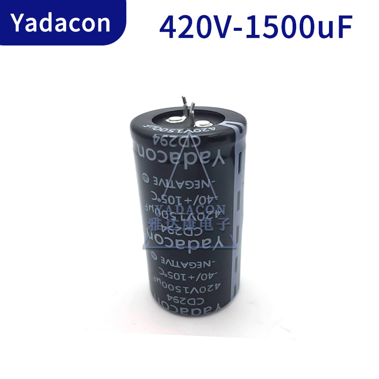 420V1500uF铝电解电容420V1500UF 牛角电容 生产CD294铝电解电容
