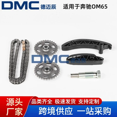Timing Chain Kit Suitable for Mercedes-Benz M651 Oe6510520000 6510500016