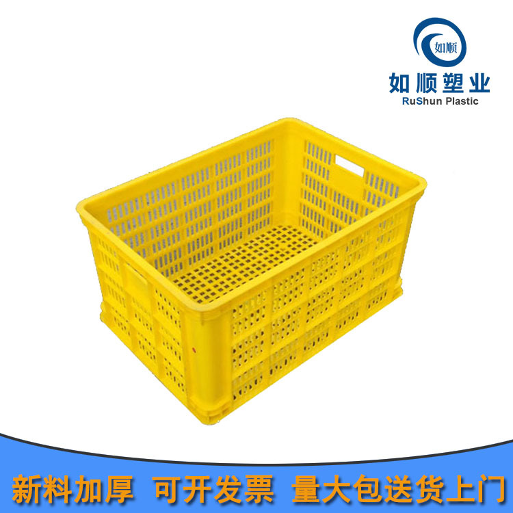 新料塑料周转筐黄色575-300筐水果筐西红柿筐土豆筐柿子