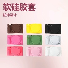 适用Canon/佳能 G7X MarkIII相机硅胶套 G7X3包 G7XIII保护套软壳