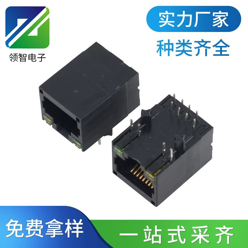 RJ45 сетевая розетка горизонтальная 90 градусов удлинённый корпус с индикаторной лентой эластичной лентой экранированная 100M/гигабитная линия можно сделать как на фото