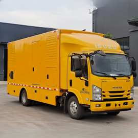 庆铃五十铃KV600移动电源 指挥车电力工程救险车 发电车价格图片