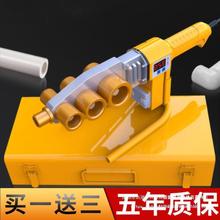 。热溶器ppr工具 调温水电烫管子电容器工程水管热熔机焊大功率恒