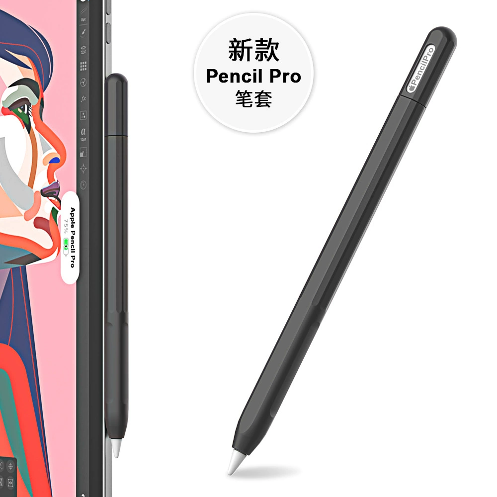 Защитный чехол из кремния для Apple Pencil / Apple Pencil Pro, акцент цвета, тонкий 168×10.5 мм