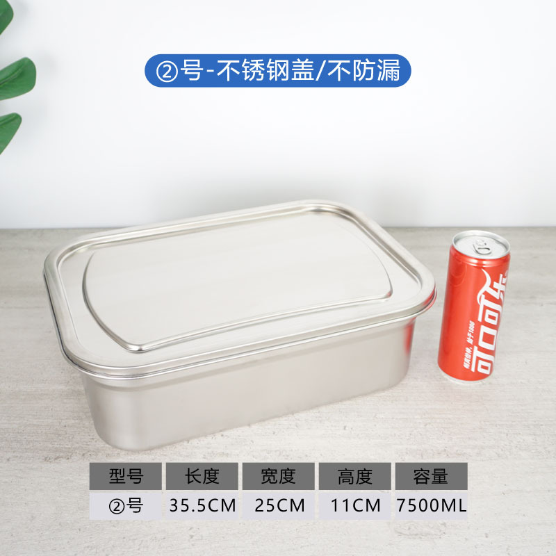 304 caja de almuerzo de calidad alimentaria de acero inoxidable con tapa caja de almuerzo Bento caja cuadrada refrigerador caja de almacenamiento sellada