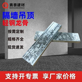 集成吊顶;轻钢龙骨;石膏板天花